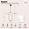 Светильник Maytoni MOD013PL-02BS1
