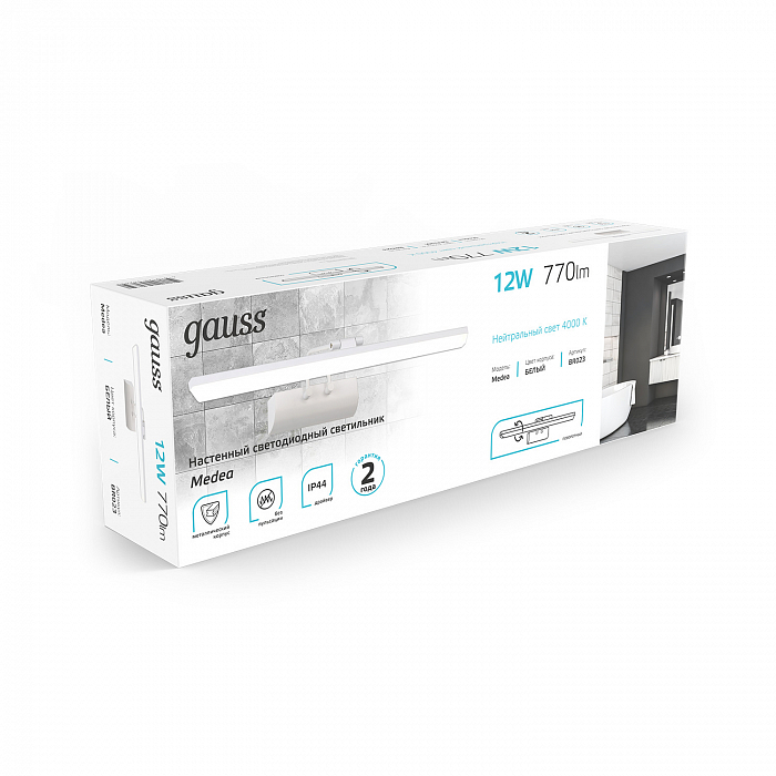 Интерьерная подсветка Gauss BR023