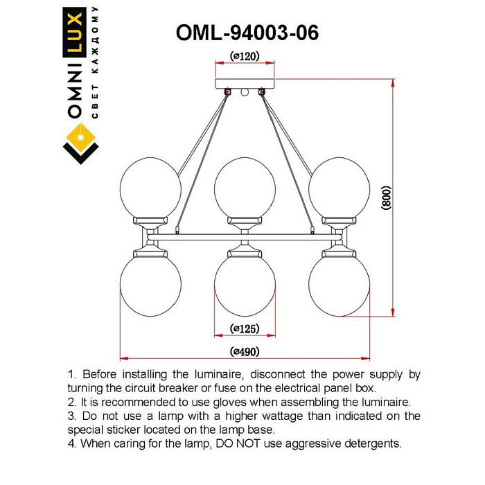 Люстра Omnilux OML-94003-06