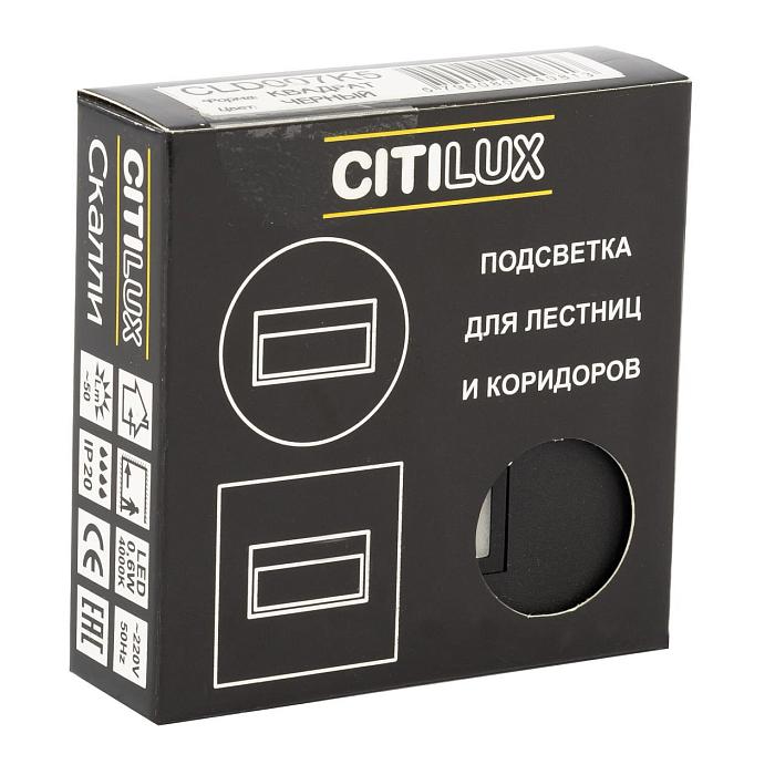 Уличный светильник  CLD007K5