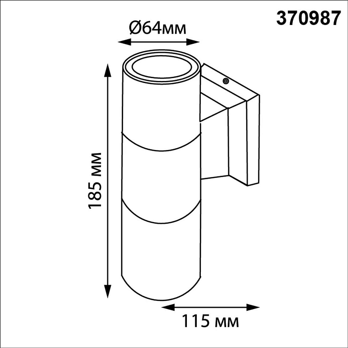 NOVOTECH 370987