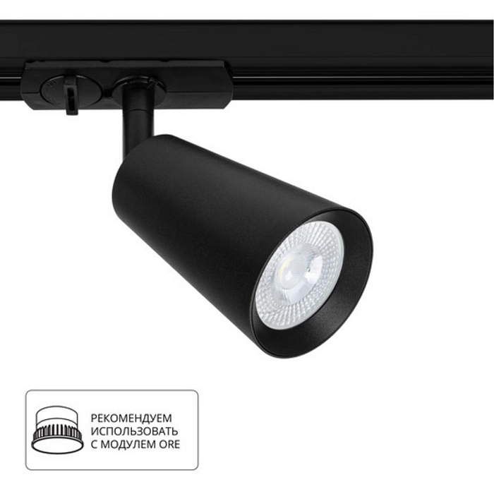 ARTE LAMP A2354PL-1BK