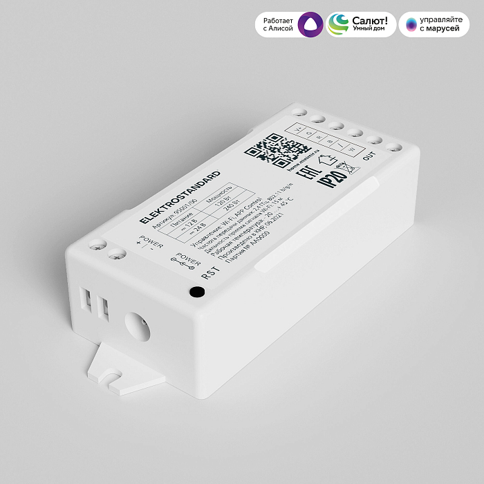 Elektrostandard 95001/00