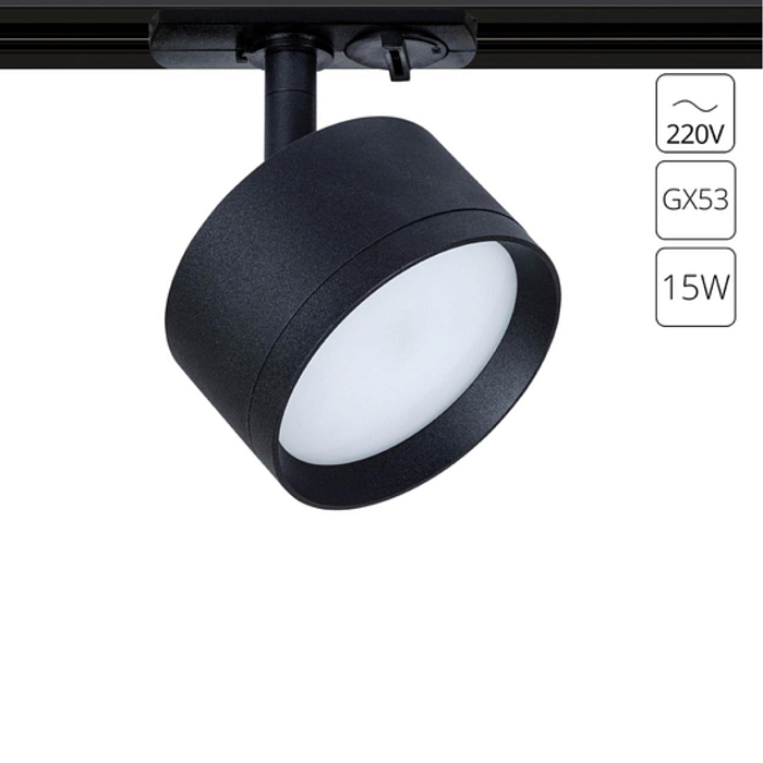 ARTE LAMP A5547PL-1BK