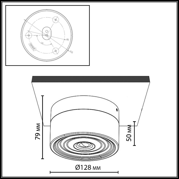ODEON LIGHT 7158/6CL