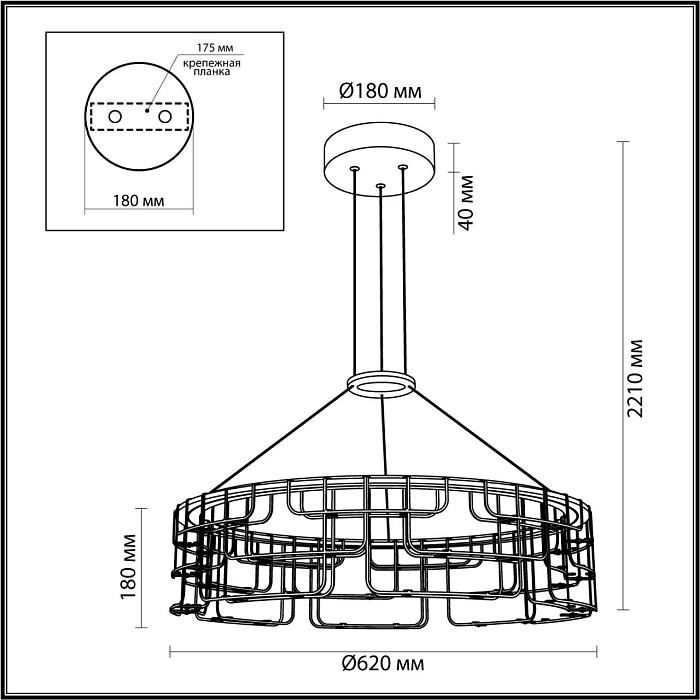 ODEON LIGHT 7060/44L