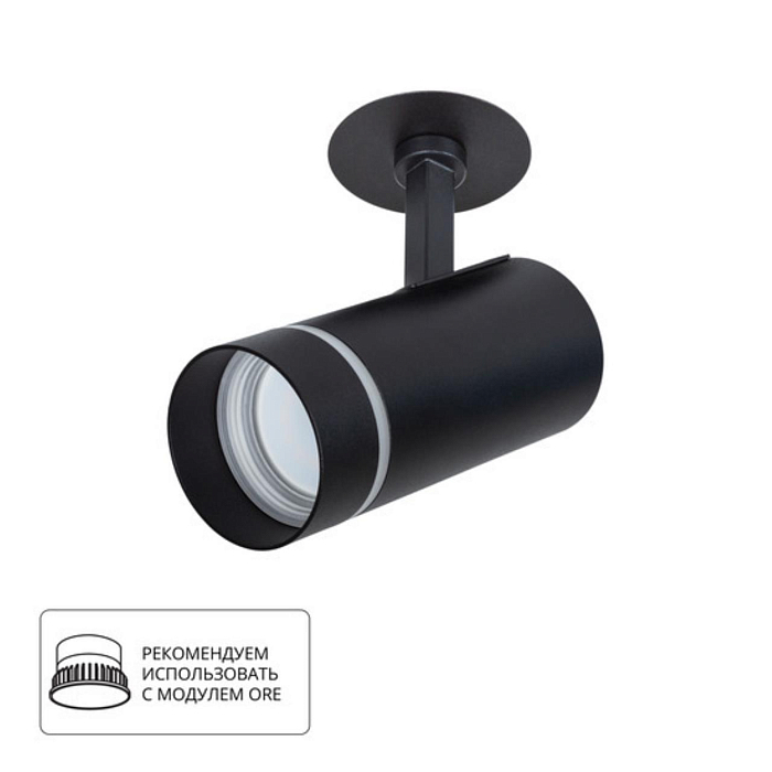 Спот ARTE LAMP A3221PL-1BK