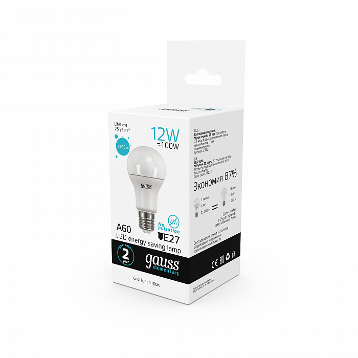 Лампочка Gauss 23222