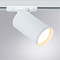 Трековая система ARTE LAMP A1519PL-1WH