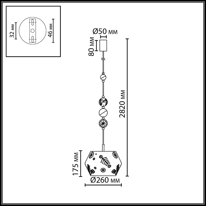 ODEON LIGHT 5444/1A