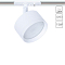 ARTE LAMP A5547PL-1WH