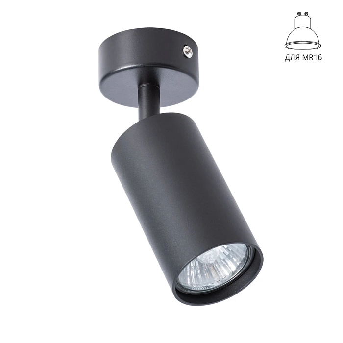 Светильник ARTE LAMP A3216PL-1BK