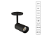 Спот ARTE LAMP A6186PL-1BK