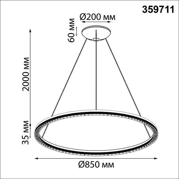 NOVOTECH 359711