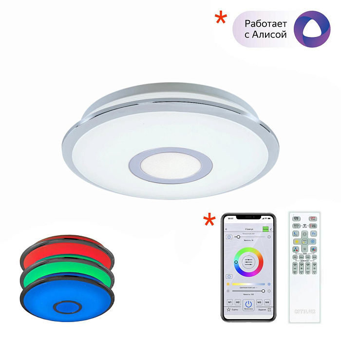 Светильник  CL703A10G