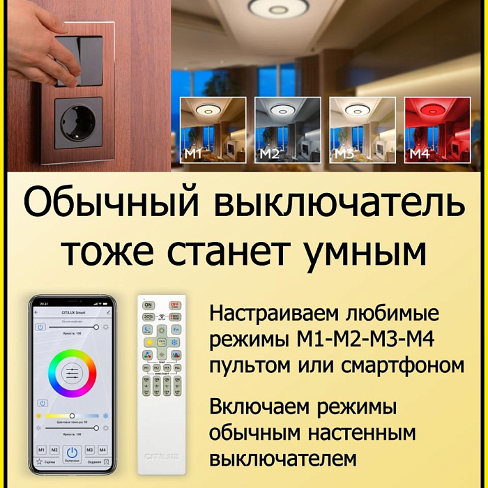 Люстра  CL703A30G