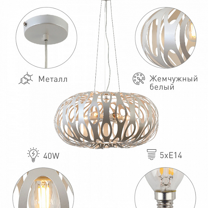 Люстра Rivoli 4080-205