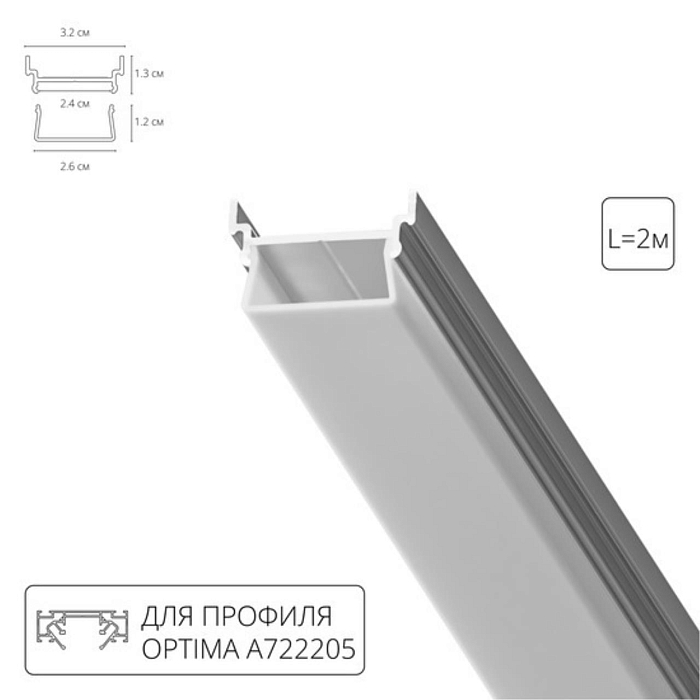 Светодиодная лента ARTE LAMP A700205