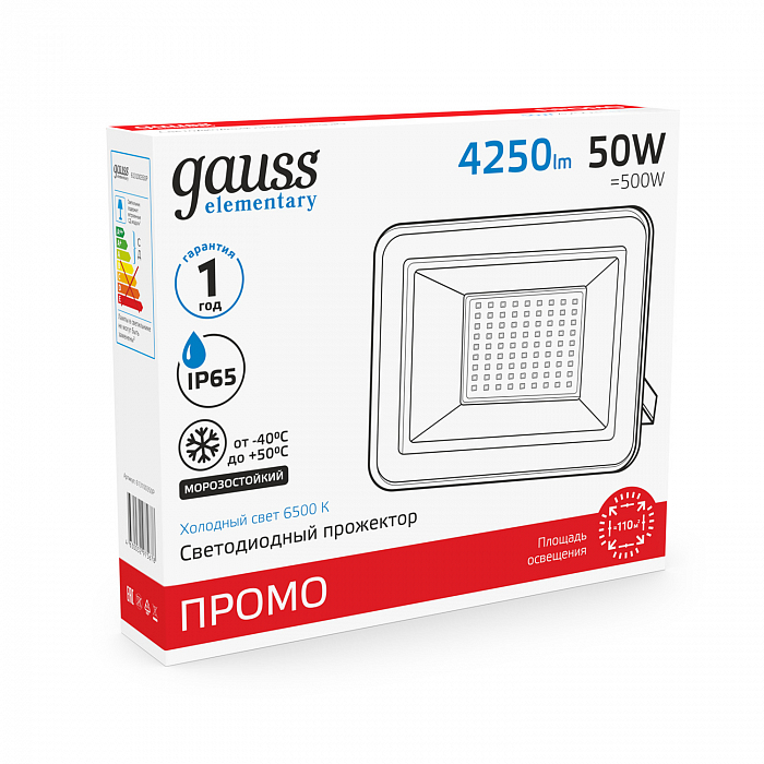 Уличный светильник Gauss 613100350P