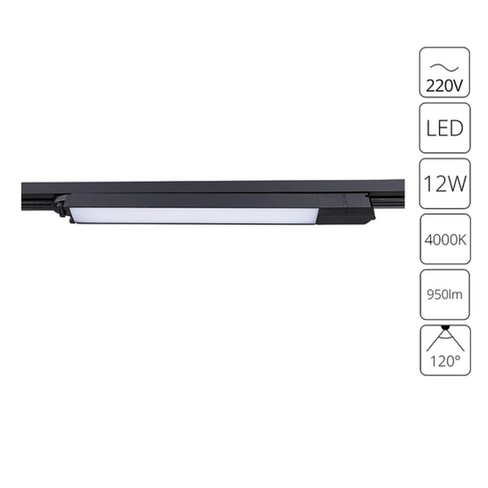 Трековая система ARTE LAMP A4570PL-1BK