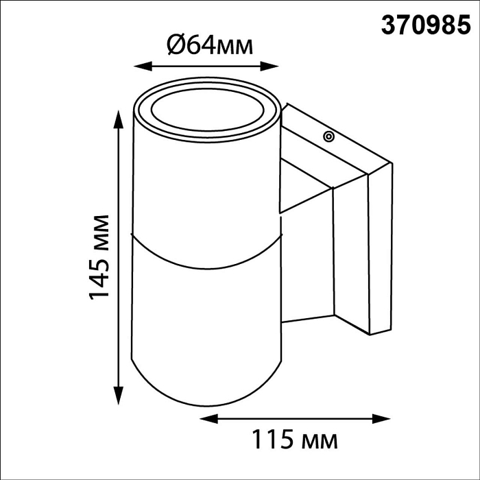 NOVOTECH 370985