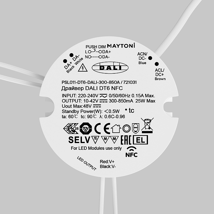 Lighting control 721031